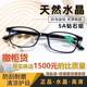 Genuine high-definition crystal anti-fatigue reading glasses for men and women, blue light eye protection, radiation protection mobile phones