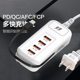 Smart home bedside multi-port multi-hole usb charger dormitory Android Apple mobile phone socket 66 fast charging plug strip