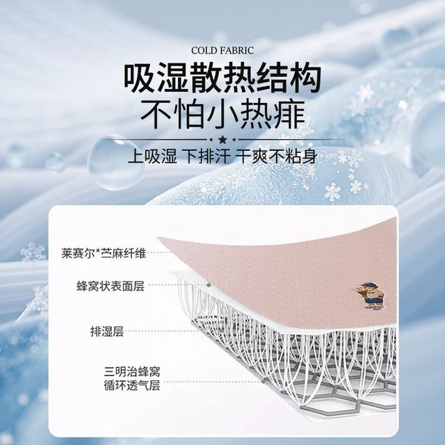 
Summer ice silk mat three-piece k set machine washable air-conditioned mat a type mother and baby grade bed sheet household cool soft mat powder