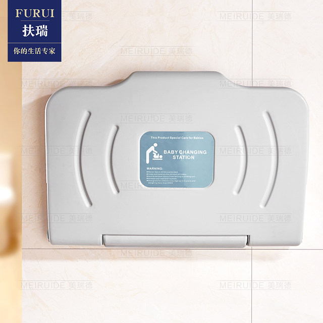 
The third bathroom baby care table foldable wall-mounted children's changing table diaper mother and baby table bathroom seat
