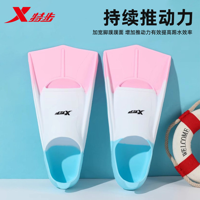 Special walk swimming fins for men and women freestyle breaststroke silicone short fins for adult children professional diving training equipment
