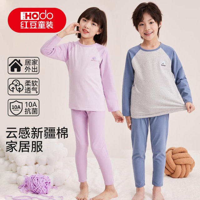 
Hongdou Children's Underwear Set Boys and Girls Autumn Clothes Autumn Pants Medium and Large Children Warm Class A Pure Cotton Bottoming Cotton Sweater