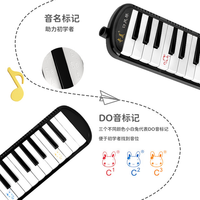 Qimei 37-key oral organ for primary school students, children 32-key junior high school students, classroom teaching oral and piano playing adult musical instruments