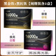 Age becomes a mystery - PQQ caviar active collagen tripeptide photosensitive drink SOD Huanbai Drink 30ml*10-A2