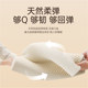 Pillow core natural latex cervical spine protection and sleep assistance for adult students special official flagship store genuine product