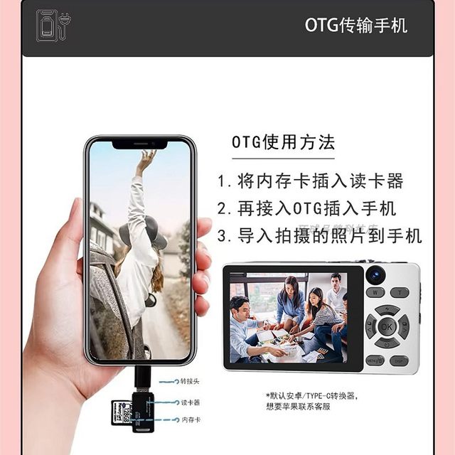 Samsung 4K high-definition eye protection screen CCD student party children's digital camera small travel home selfie gift