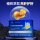 Nanfang Xiehe Qianquan Pueraria Mirifica and Rhodiola Rosea Granules Livers