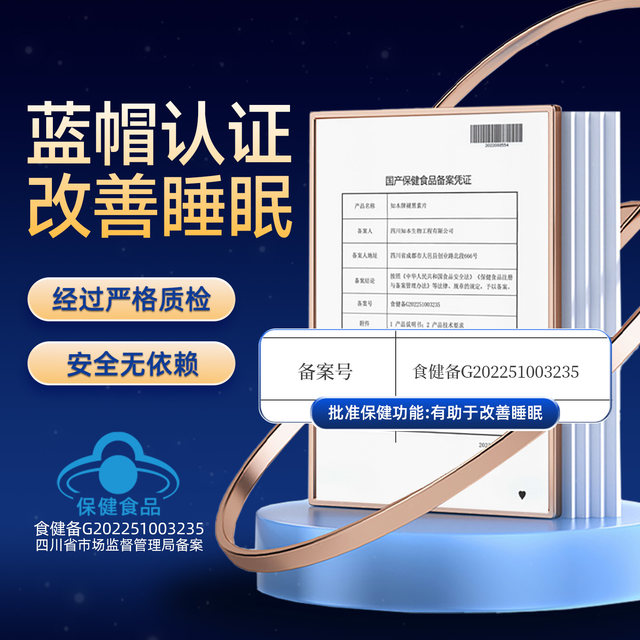 Melatonin vitamin b6 tablets for sleeping, students' sleep improvement, melanin removal, non-gummy sleeping tablets