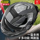 Junhaolong open-face helmet for men and women, winter warm and anti-fog dual-lens motorcycle motorcycle, cool full-face helmet, suitable for all seasons