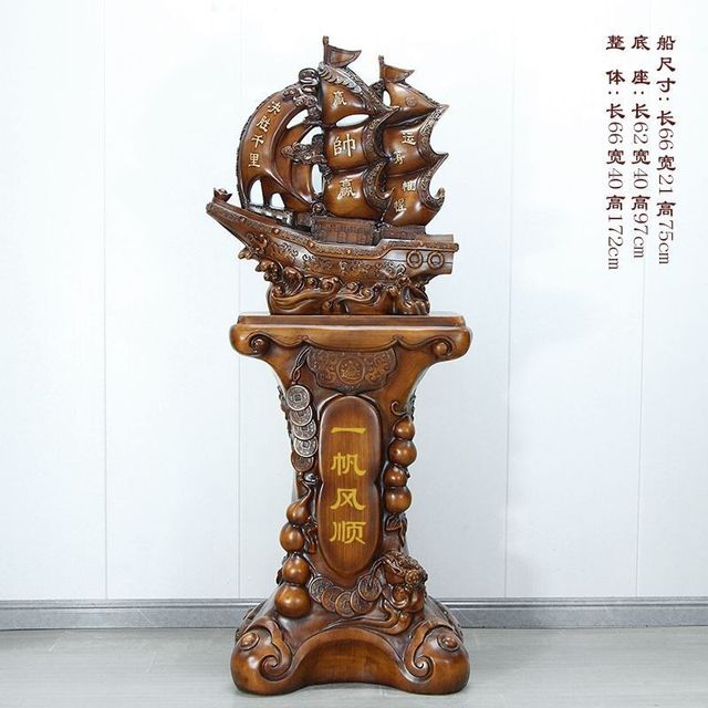 
Smooth sailing ornaments to attract wealth, floor-to-ceiling ornaments, office lobby decoration, hotel company opening ceremony