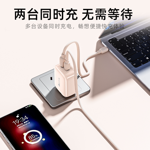 Enterprise product low temperature fast charging small reunion charger set super fast charging suitable for Apple and Huawei Android mobile phone fast charging head