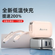 Enterprise product low temperature fast charging small reunion charger set super fast charging suitable for Apple and Huawei Android mobile phone fast charging head