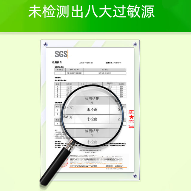 Silian Kangjian Yi Xiaobao probiotic BB12 probiotic baby children's probiotic powder intestinal absorption of high live bacteria