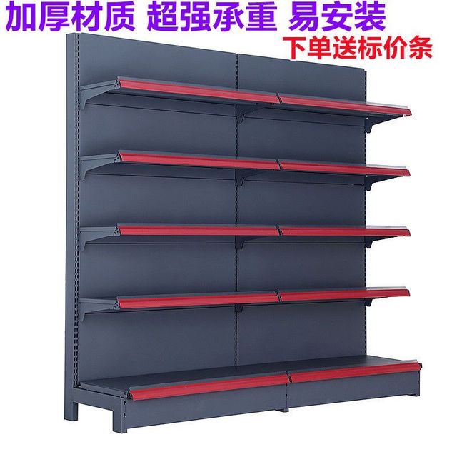 
Single-sided and double-sided matte gray supermarket shelf display rack convenience store mother and baby pharmacy storage iron shelf
