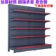 
Single-sided and double-sided matte gray supermarket shelf display rack convenience store mother and baby pharmacy storage iron shelf