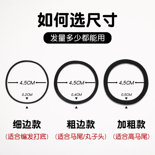 Highly elastic and durable rubber band headband for women 2025 new high ponytail hair rope does not hurt thin hair hair band leather case