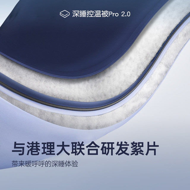 Fanshi Yaduo Deep Sleeping Temperature Control Quilt Pro2 Universal for All Seasons Winter Thickened Machine Washable Single and Double Duvet Core