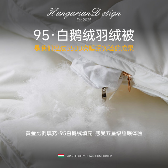 Authentic down quilt 95 white goose down winter quilt spring and autumn quilt four seasons quilt core thickened warm and lockable goose down wedding quilt