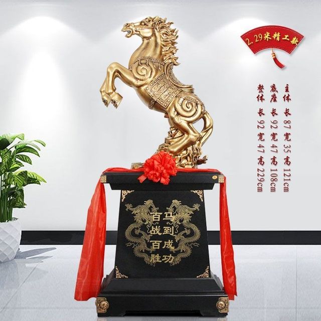 
Landing horse to a successful lucky horse ornaments hotel office company graduation housewarming celebration gift opening gift