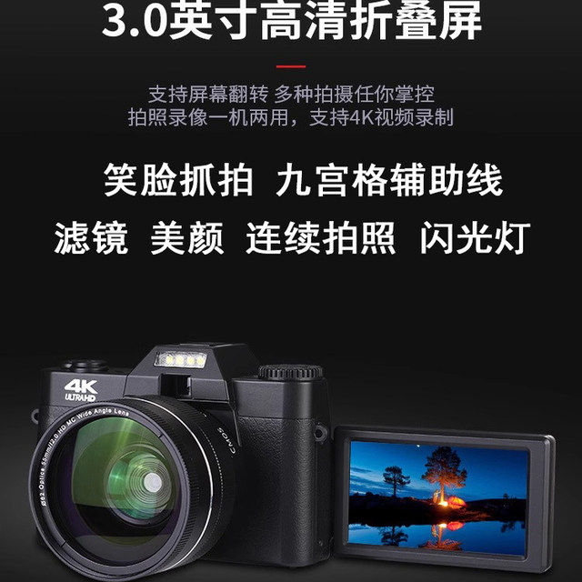 Brand new Panasonic high-definition digital camera student party children entry-level 4k micro single ccd travel birthday gift for women