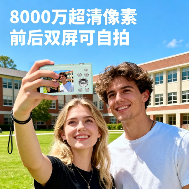 Girls' special digital camera student party portable recorder small high-definition photo ccd card camera