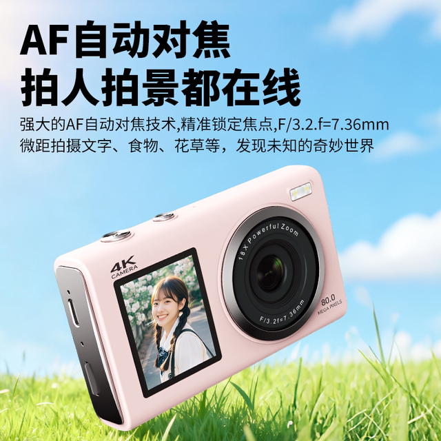 Girls' special digital camera student party portable recorder small high-definition photo ccd card camera
