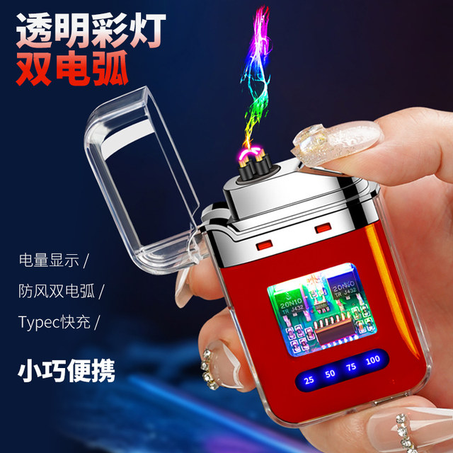 Internet celebrity transparent shell double arc pulse windproof lighter with power display mini portable charging point gift