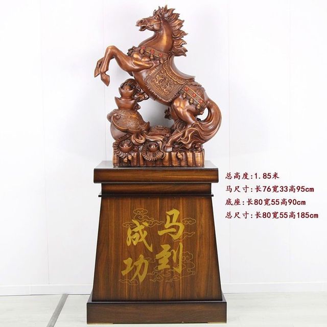
Horse ornaments will be successfully launched to attract wealth. Horse office living room decorations company hotel hotel and store opening ceremony