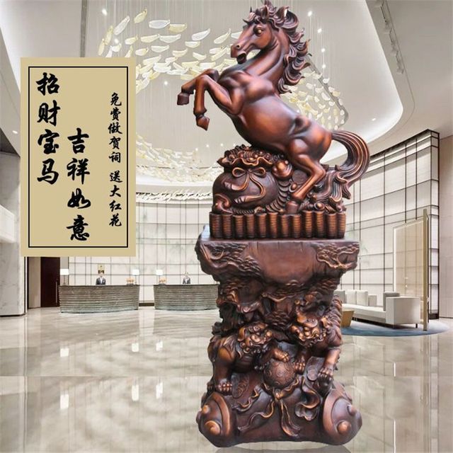 
Horse ornaments will be successfully launched to attract wealth. Horse office living room decorations company hotel hotel and store opening ceremony