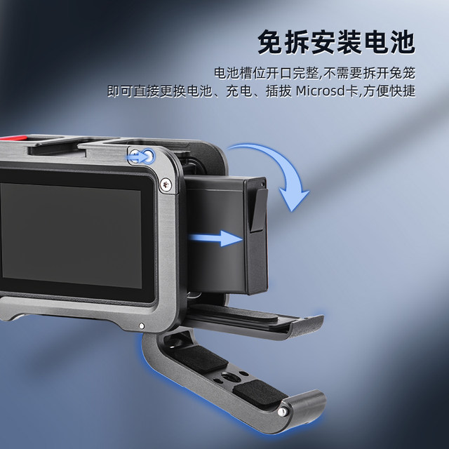 Flymile is suitable for DJI ACTION5PRO metal rabbit cage Osmo Action4 sports camera protective frame magnetic quick-release base outdoor cycling sports expansion bracket accessories