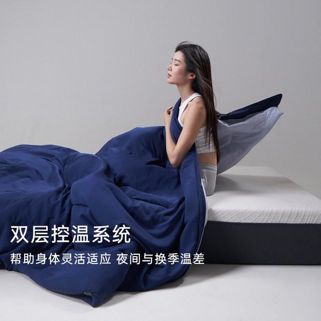 Official flagship store Fanshi Yaduo deep sleeping quilt PRO machine washable planet quilt four seasons quilt core free quilt cover winter quilt