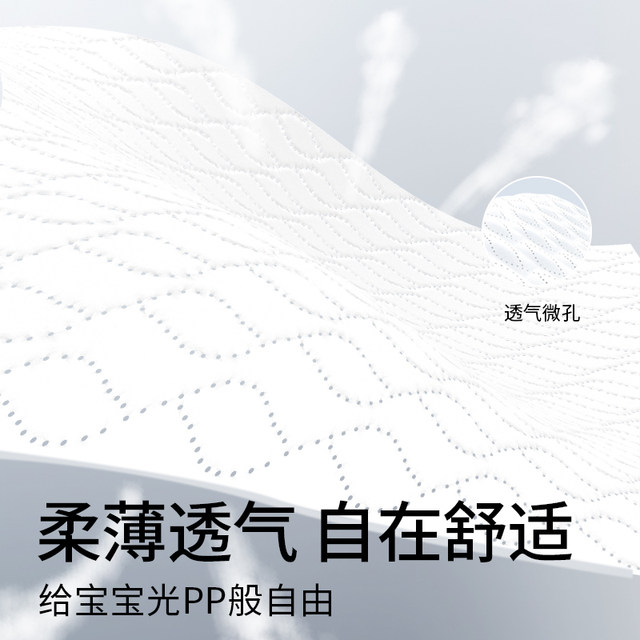 Kabu blue and white silk protein essence baby diapers ultra-thin breathable diaper pull-up pants trial set