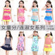 The new girl swimsuit split skirt, a young girl, a little girl princess, a swimsuit Korean version of the Bikini
