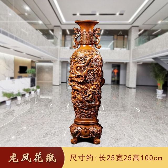 
Floor-standing vase, dragon and phoenix auspicious ornaments, a pair of Chinese-style home living room foyer decorations