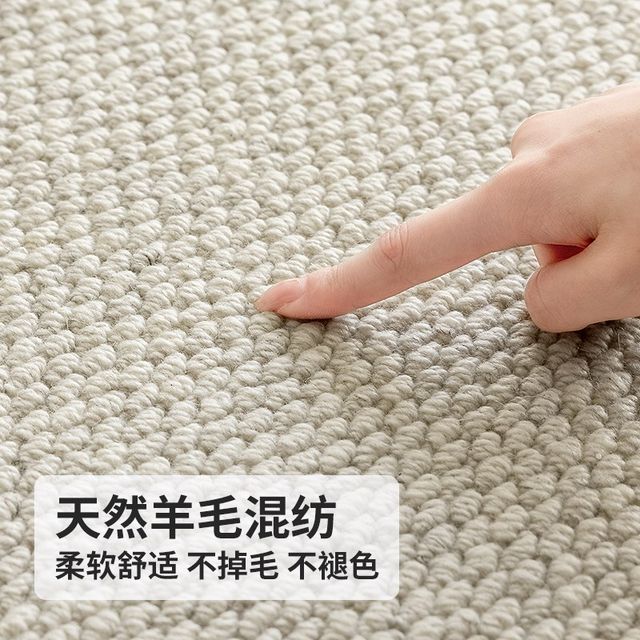 
Mother and baby can use wool c wool stair step mats glue-free self-adhesive stair mats self-absorbing carpet solid wood steps non-slip floor