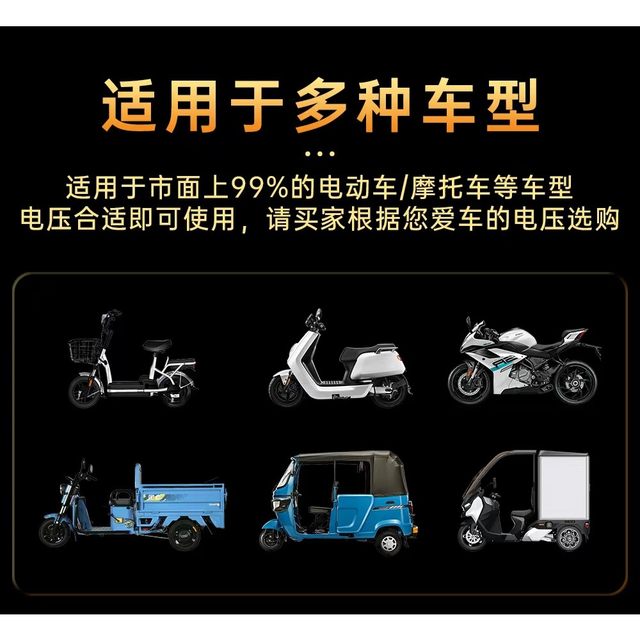 
Electric heating grips rechargeable and heated winter warmth 3648v6072 battery car universal hand protection electric heating grips