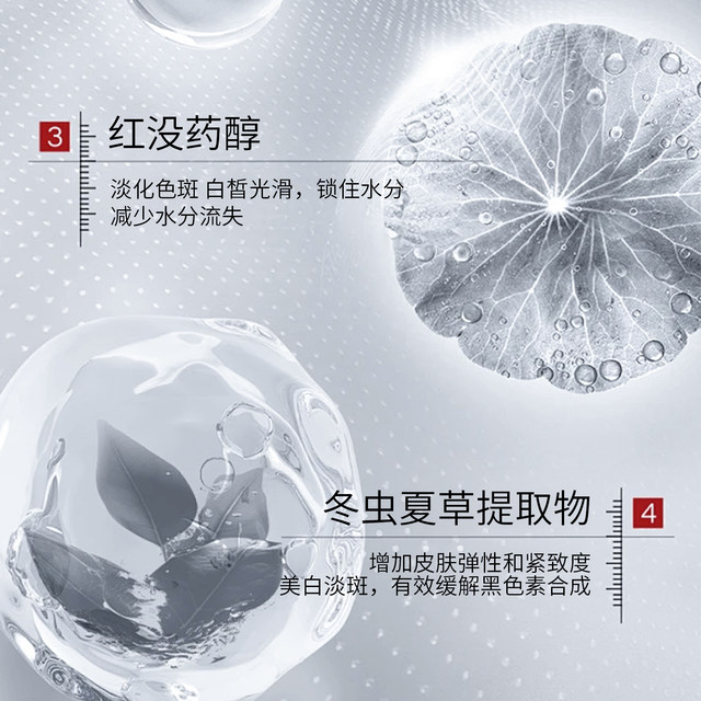 TTS Whitening, Anti-Wrinkle and Firming Cream 1