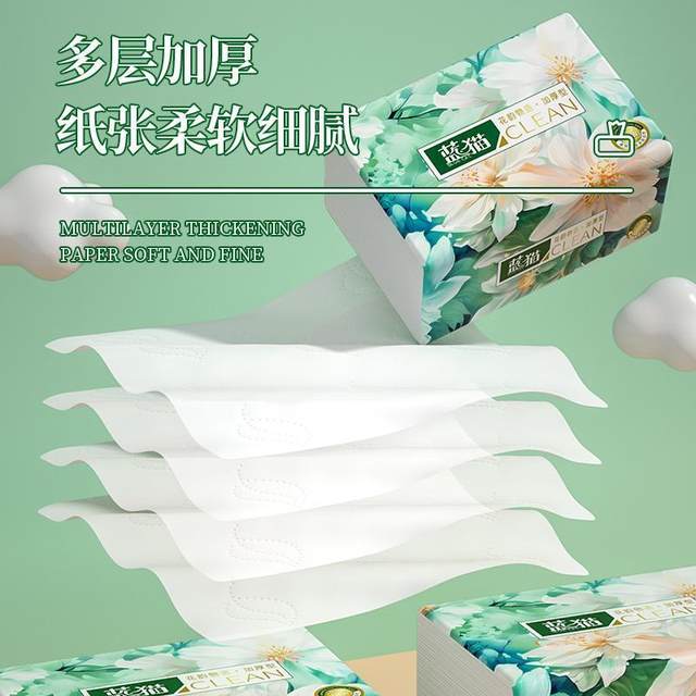 
Tissue toilet paper, affordable packaging, household maternal and child toilet paper, thickened napkins, pumpable paper towels for the kitchen