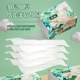 
Tissue toilet paper, affordable packaging, household maternal and child toilet paper, thickened napkins, pumpable paper towels for the kitchen
