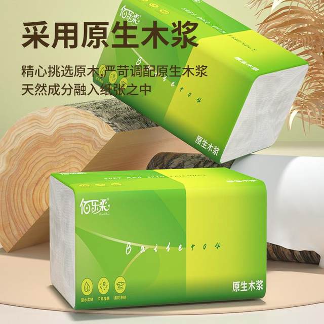 500 large packs of tissue paper for home use, affordable, whole box wholesale, toilet paper, napkins, hand towels, mother and baby tissue paper