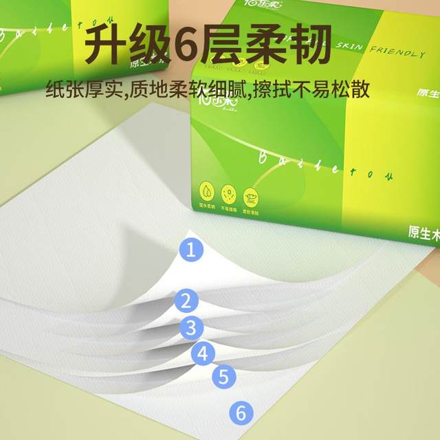 500 large packs of tissue paper for home use, affordable, whole box wholesale, toilet paper, napkins, hand towels, mother and baby tissue paper