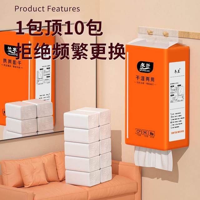 
Paper penny hanging paper towel household affordable maternal and child toilet paper full box napkin kitchen paper towel