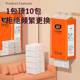 
Paper penny hanging paper towel household affordable maternal and child toilet paper full box napkin kitchen paper towel