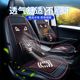 
Car Seat Cushion Summer Seat Cushion Car Cushion Ventilated Cool Cushion Seat 202 New Breathable Summer Ice Silk Truck Wooden Beads