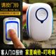 Hongshun doorbell wireless home ultra-long distance door seal call Lingmen Ling waterproof one tow two tow three
