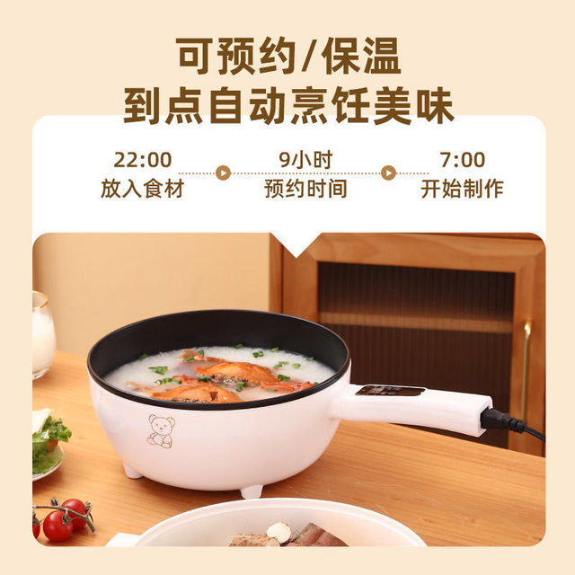 
Multifunctional electric rice cooker can cook vegetables, electric wok, household electric cooker, electric hot pot, dormitory student stir-fry, small