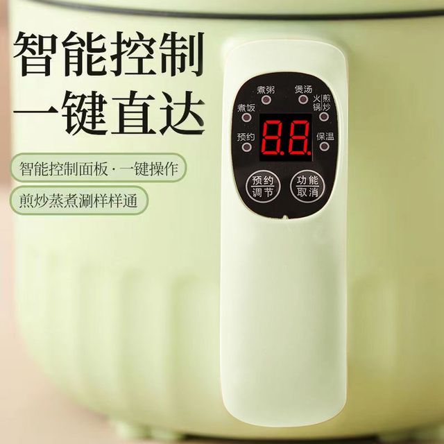 
Deyong electric wok multi-function electric cooking pot smart small electric pot dormitory instant noodle pot non-stick mini rice cooker