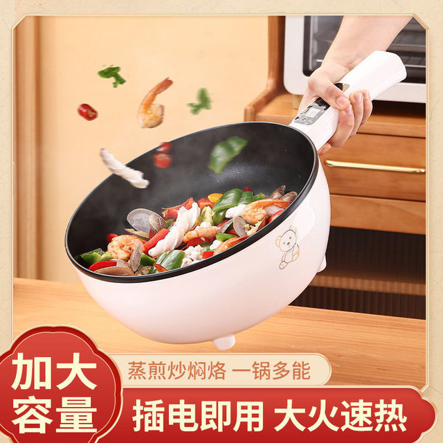 
Multifunctional electric rice cooker can cook vegetables, electric wok, household electric cooker, electric hot pot, dormitory student stir-fry, small