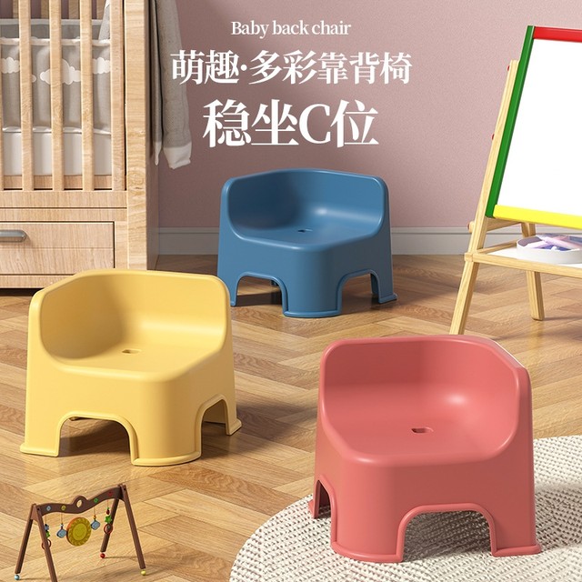 
2023 Summer Home Backrest Baby and Children Stackable Thickened Simple Small Anti-Slip Baby Dining Chair