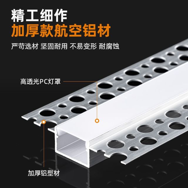 
Pre-embedded COB linear linear lamp, concealed gray aluminum alloy lamp trough, living room lamp with aluminum trough